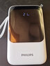 飛利浦（PHILIPS）【3C認證】充電寶超大容量10000毫安PD/SCP超級快充20W/22.5W自帶線(xiàn)可上飛機移動(dòng)電源 自帶四線(xiàn)20000毫安白色 曬單實(shí)拍圖