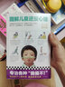 圖解兒童逆反心理： 國際知名家庭心理治療師作品！ 曬單實(shí)拍圖