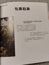 后浪官方正版 兒童藝術(shù)大書白色版  費(fèi)頓經(jīng)典 美術(shù)鑒賞分析思維訓(xùn)練繪畫啟蒙少兒讀物入門教材 曬單實(shí)拍圖