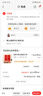 花蒂 網(wǎng)紅款超大號結婚喜字領(lǐng)證拍照道具喜字帖客廳臥室婚房長(cháng)條喜裝 正喜 1張（80cm）+美紋膠 曬單實(shí)拍圖