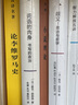 論李維羅馬史商務(wù)印書館(意)馬基雅維里 著 呂健忠 譯 書籍 曬單實拍圖