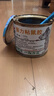 八躍  老鼠膠桶裝粘鼠板膠老鼠貼超強(qiáng)力粘膠抓老鼠膠水捕鼠神器滅鼠神器老鼠籠藥夾粘蠅螞蟻臭蟲蟑螂膠 老鼠膠1桶 曬單實(shí)拍圖