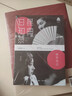 昆曲日知錄——幽夢誰邊（克勒門文叢） 曬單實(shí)拍圖
