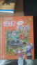 福建尋寶記大中華尋寶記系列漫畫(huà)書(shū)24  孫家裕 京鼎動(dòng)漫  中國地理兒童 百科全書(shū)幼兒全套世界科普類(lèi)6-7-12歲十周歲科學(xué) 吉林 二十一世紀出版社 曬單實(shí)拍圖