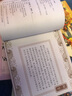 漫畫(huà)版四大名著(zhù)兒童漫畫(huà)書(shū)小學(xué)生版全4冊彩圖版7-10歲 三國演義水滸傳紅樓夢(mèng)西游記連環(huán)畫(huà)一二三年級課外閱讀書(shū)籍 曬單實(shí)拍圖