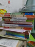 初中必讀名著十二冊(cè)全套12本七八九年級(jí)語(yǔ)文中考閱讀經(jīng)典書目中學(xué)生朝花夕拾西游記昆蟲(chóng)記 曬單實(shí)拍圖
