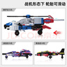靈動(dòng)創(chuàng  )想奧特曼玩具變形機器人奧特曼機甲可動(dòng)人偶迪迦泰迦奧特機車(chē)發(fā)光 【賽羅】奧特機甲（可變直升機） 曬單實(shí)拍圖