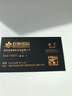 名昂印記名片定制制作黑卡紙燙金金邊訂做黑色商務(wù)卡片凹凸私人訂制卡片 黑卡雙面燙金或燙銀  100張一盒2盒起訂 曬單實(shí)拍圖