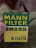 曼牌機(jī)油濾芯機(jī)濾清器機(jī)油格W7155 馬自達(dá)5 2.0 (05-13款) 曬單實(shí)拍圖