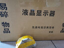 二手AOC顯示屏HKC40寸144HzG40臺式無邊高清超薄泰坦軍團165HZ護眼顯示器曲面1800 飛利浦40*144*音頻高色域 曬單實拍圖