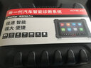 道通906MAX汽車診斷儀obd檢測(cè)906S二代解碼器遠(yuǎn)程C端修車電腦匹配儀 道通906S二代 曬單實(shí)拍圖