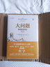 大問題 簡明哲學導論 第十版 羅伯特所羅門 著 西方哲學入門書籍 樊登、陳嘉映、靳希平、張祥龍、孫正聿、鄧曉芒推薦 曬單實拍圖