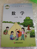 【新華書(shū)店正版】蘇教版6六年級(jí)下冊(cè)數(shù)學(xué)書(shū)蘇教版六6年級(jí)下冊(cè)數(shù)學(xué)課本蘇教版6六下數(shù)學(xué)書(shū)教材 江蘇教育出版社 曬單實(shí)拍圖