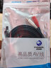 秋葉原（CHOSEAL） Q-401雙蓮花音頻線(xiàn) 公對公  電腦紅白AV音頻連接線(xiàn) 20米 曬單實(shí)拍圖