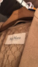 MaxMara 【經(jīng)典禮遇】女裝101801Madame羊毛羊絨大衣1018012906 駝色 34 尺碼偏大 曬單實拍圖