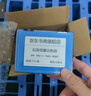 書弗10mm石英微量比色皿石英熒光微量樣品池狹縫紫外 兩通光四面通光科研專用書弗 兩通光科研款款狹縫1mm容量0.35ml 曬單實(shí)拍圖