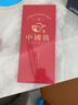 幻越酸枝木筷子新中式高檔家用紅木餐具過(guò)節禮品新房喬遷送禮盒10雙裝 曬單實(shí)拍圖