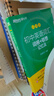 新東方初中英語詞匯詞根＋聯(lián)想記憶法 亂序版 新東方綠寶書單詞卡初一初二初三同步詞匯手冊 中考英語詞匯 初中英語單詞3500詞匯 【單冊】初中詞匯亂序版 曬單實(shí)拍圖