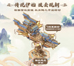 同趣流云飛舸拼裝積木玩具電動(dòng)手工成人立體飛船模型擺件生日禮物男孩 曬單實(shí)拍圖
