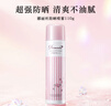 娜麗絲防曬噴霧110g 學(xué)生戶(hù)外防水耐汗高倍軍訓防曬【臨期清倉】 曬單實(shí)拍圖
