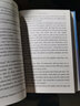 世界名著典藏系列：變色龍契訶夫短篇小說選（英文全本） 曬單實拍圖
