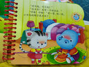 陽光寶貝幼兒啟蒙翻翻樂大卡 0-3-6歲寶寶早教玩具 幼兒園兒童圖書認(rèn)知卡片寶寶書本撕不爛認(rèn)知卡兒童撕不爛唐詩故事書媽媽講故事 晚安故事+媽媽講故事+好性格故事+好行為故事 曬單實(shí)拍圖