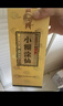 小糊涂仙 君釀 濃香型白酒 52度 500ml*6瓶 整箱裝 中秋送禮 曬單實(shí)拍圖