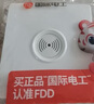 國際電工86型暗裝聲光控延時開關220v物業(yè)樓道走廊智能感應器墻壁開關面板 白色 200W二線制 曬單實拍圖