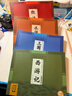【手機(jī)掃碼有聲伴讀】中國(guó)古典四大名著連環(huán)畫版全4冊(cè)平裝三國(guó)演義水滸全傳西游記紅樓夢(mèng)小學(xué)生一二三年級(jí)課外閱讀經(jīng)典名著兒童彩繪版 曬單實(shí)拍圖