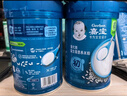 嘉寶（GERBER）高鐵米粉嬰幼兒輔食米糊原味250g含DHA活性益生菌6月+100%真驗廠(chǎng)  曬單實(shí)拍圖