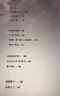 萬(wàn)唯中考名師教你讀經(jīng)典常談初二八年級下冊必讀書(shū)初中課外閱讀書(shū)籍萬(wàn)唯教育官方旗艦店萬(wàn)維 曬單實(shí)拍圖