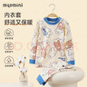 MQDMINI童裝兒童內(nèi)衣男童秋衣秋褲女童睡衣套裝寶寶衣服 粉色小豬乖乖熊鈷藍(lán) 130 曬單實(shí)拍圖