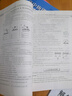 2026版高中物理課堂導(dǎo)學(xué)與針對訓(xùn)練第一冊第二冊第三冊高一高二高三高中物理全能導(dǎo)練叢書高考物理總復(fù)習(xí)同步專題練習(xí)正版現(xiàn)貨 2026版第一冊第二冊第三冊共3本套 曬單實(shí)拍圖