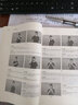 手語基礎(chǔ)教程 附光盤 特殊教育專業(yè)系列 曬單實拍圖