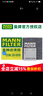 曼牌濾清器（MANNFILTER）CUK26009空調濾芯格適用A3高爾夫7探歌邁騰凌渡速派寶來(lái)帕薩特 探岳/探岳GTE/探岳X 曬單實(shí)拍圖