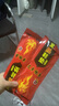 中葆堂發(fā)熱鞋墊持續(xù)發(fā)熱暖足貼暖寶寶 男款 暖腳墊防寒保暖 大碼 20片裝 曬單實(shí)拍圖