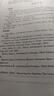 統計信號處理基礎，第2卷：檢測理論 香農信息科學(xué)經(jīng)典(英文版） 曬單實(shí)拍圖