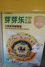 芽芽樂營(yíng)養(yǎng)面條鈣鐵鋅低鈉發(fā)酵面直線面一歲以上含嬰幼兒寶寶兒童食譜 七色胚芽蝴蝶面28g*7 曬單實(shí)拍圖