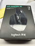 羅技（Logitech）【大師系列】MX Master 3S無(wú)線藍(lán)牙雙模鼠標(biāo)靜音鼠標(biāo)商務(wù)辦公美工視頻剪輯充電鼠標(biāo)筆記本蘋(píng)果鼠標(biāo) MX Master 3S石墨黑 曬單實(shí)拍圖