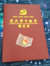 富利快 a5黨史學(xué)習教育筆記本黨史學(xué)習本學(xué)黨史學(xué)習筆記本黨史教育筆記本會(huì )議記錄本黨員學(xué)習筆記本 A5黨史學(xué)習教育筆記本棕色1本裝 曬單實(shí)拍圖