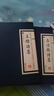 孟浩然詩集 (唐)孟浩然 唐詩宋詞元曲正版古詩詞大全文集鑒賞文學書籍 新華書店旗艦店文軒官網(wǎng) 廣陵書社 曬單實拍圖