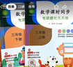 三年級(jí)口算+豎式+脫式+應(yīng)用題上下冊計(jì)算題強(qiáng)化訓(xùn)練人教版口算天天練數(shù)學(xué)思維訓(xùn)練多位數(shù)加減混合脫式計(jì)算乘除法同步訓(xùn)練練習(xí)冊數(shù)學(xué) 【上冊】口算豎式應(yīng)用三合一綜合練習(xí)冊 曬單實(shí)拍圖