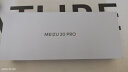 魅族（MEIZU）20PRO骁龙8Gen2 Flyme系统 超大电池 50W无线充电 5G游戏学生拍照 领克手机域 曙光银 12+512GB 实拍图