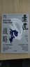 柔道戰(zhàn)略 新興公司戰(zhàn)勝行業(yè)霸主的秘訣 (美)大衛(wèi)·B.尤費,(美)瑪麗·夸克 著 付寧 譯 中信出版社 書籍 圖書 曬單實拍圖
