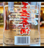 蘭益蕎酒450ml光瓶酒42度大瓶苦蕎酒云南特產瀘西清香純糧食白酒 蘭益苦蕎*1瓶 曬單實拍圖