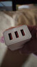 優(yōu)萊格三個(gè)USB充電頭5V2.4A手機充電器雙U充電頭超級快充3A適用蘋(píng)果20W華為多口小米雙口安卓數據線(xiàn)套裝 【5V2.4A 三口快充】3C認證充電頭 曬單實(shí)拍圖