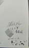 會(huì)計(jì)學(xué)科百篇文獻(xiàn)導(dǎo)讀 張俊瑞 開(kāi)設(shè)會(huì)計(jì)理論 會(huì)計(jì)研究方法 實(shí)證會(huì)計(jì)研究文獻(xiàn)閱讀課程 文獻(xiàn)類教材課程配套讀物 北京大學(xué)旗艦店正版 曬單實(shí)拍圖