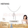 HEFANG何方珠寶水滴玫瑰項(xiàng)鏈鎖骨鏈銀輕奢高級(jí)感七夕情人節(jié)禮物送女友 項(xiàng)鏈 曬單實(shí)拍圖