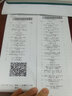 代碼整潔之道 程序員的職業(yè)素養(yǎng) 異步圖書出品 人民郵電出版社 曬單實(shí)拍圖