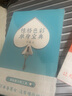 現(xiàn)貨 性格色彩原理+性格色彩單身寶典+戀愛(ài)寶典（套裝3冊(cè)）樂(lè)嘉“性格色彩情感三部曲” 果麥出品 曬單實(shí)拍圖